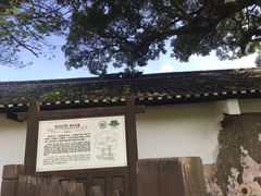 -毛泽东同志旧居