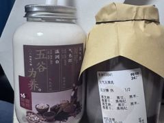 -炖物24章·顺时轻养茶(黄龙店)