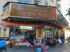 -金山锅贴店(金泉路店)