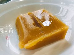 豌豆黄-护国寺小吃(安定门店)