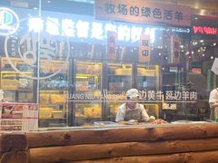 -河坝烧烤串城(金达莱店)