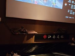 -江南足纪·影院足道·轻奢SPA(京基水贝店)