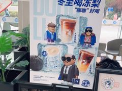 -瑞幸咖啡(SM广场店)