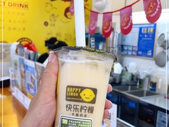 -快乐柠檬happylemon(高新大都荟店)