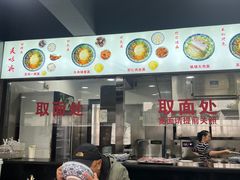 -美味斋(西北街店)
