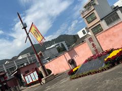 -闽粤南澳总镇府