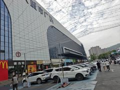 -兰天城市广场(大众中路店)