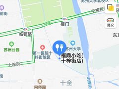 -大叔家福鼎小吃(十全街店)