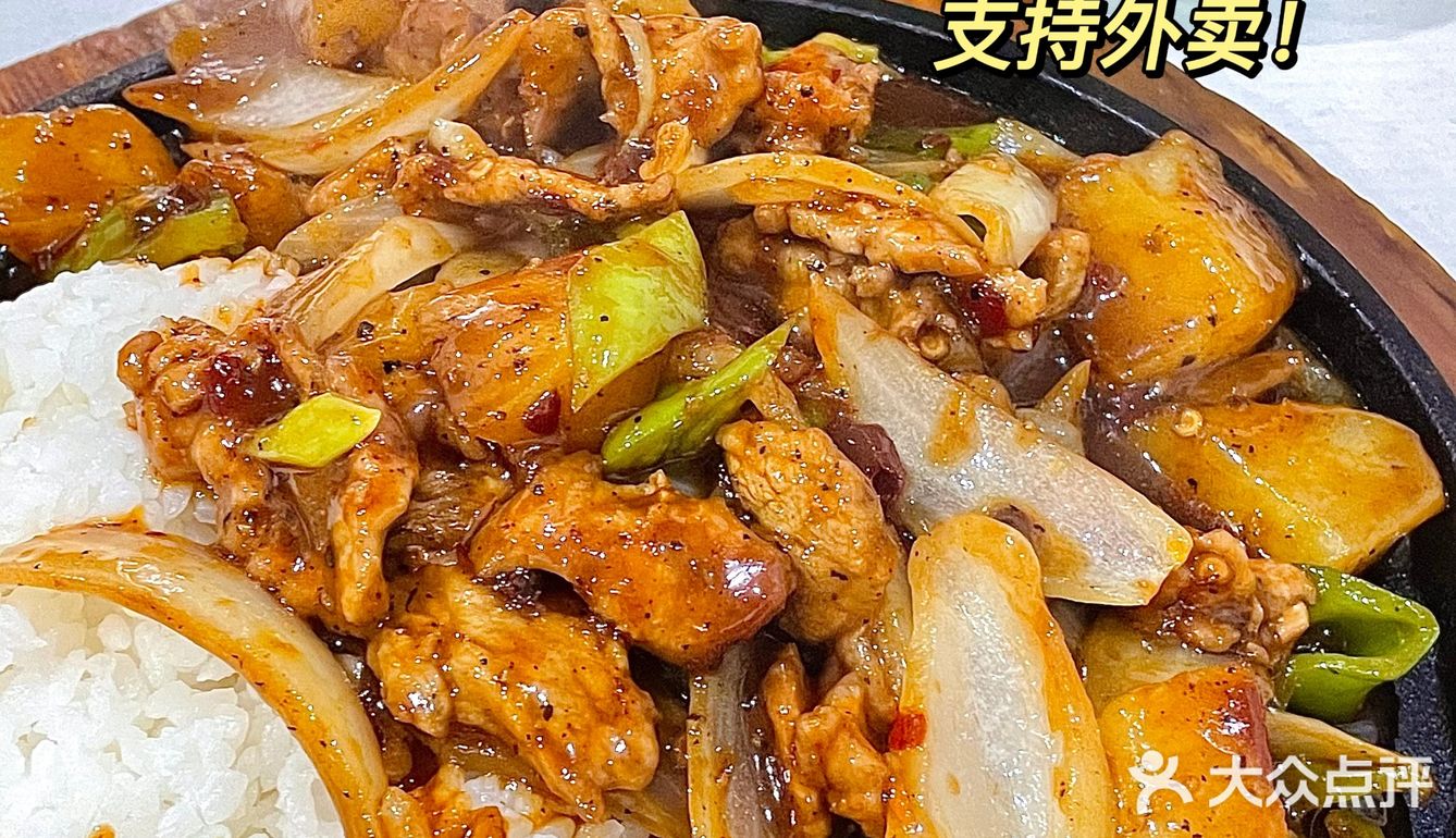 老塘沽人N刷的老味儿盖浇饭🔥饭点排大队