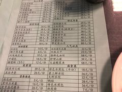 菜单-潮音餐厅