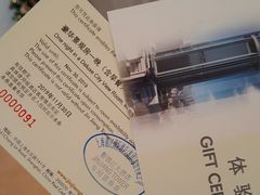 -上海新锦江大酒店