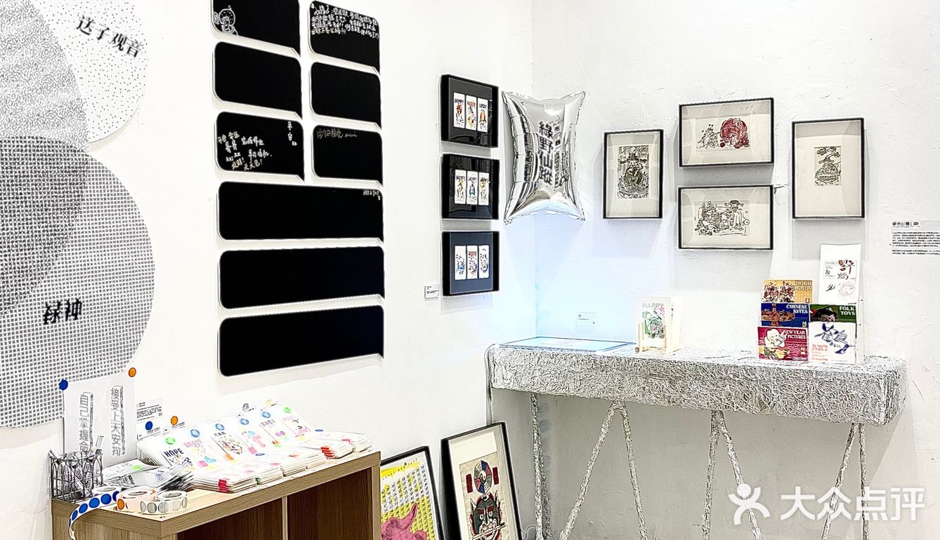 成都新展｜“绿野仙踪”发现生活中的仙气~