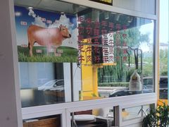 -潮汕美牛肉丸火锅店(天宁寺店)