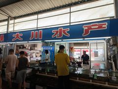 -南戴河海滨市场