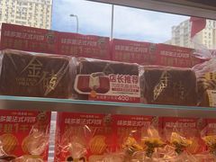 -味多美蛋糕(安贞桥东店)