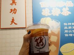 -孖记茶档·热腾茶餐(江南西plus店)