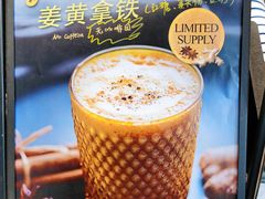 -Jamaicablue Coffeeshop(中央广场店)