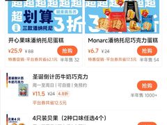 -ALDI奥乐齐超市(浦东大华锦绣优嘉店)