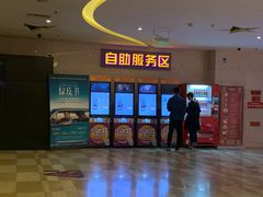 -嘉华国际影城(学清路店)