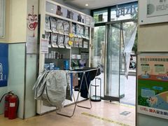 -瑞派·关忠动物医院·猫专科·犬专科(三环新城店)