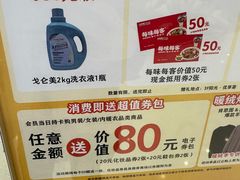 -阳光世纪奥特莱斯店
