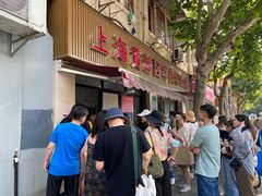 -华良切面店(航建大楼店)