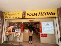 -南香饭店(Jalan Sultan)