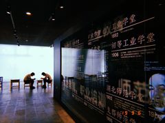 -张之洞与武汉博物馆