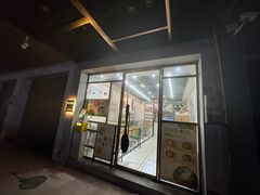 -豆豆冰室·地道招牌椰子冻(大良店)
