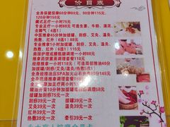 -永太盲人按摩(华为店)