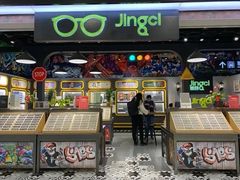 -镜客眼镜(浦江欢乐颂店)