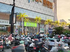 -万达广场(芜湖镜湖店)