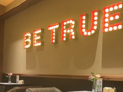 -半秋山西餐厅(宜昌大洋店)