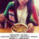 -蒋六十八梯眼镜面(渝中店)