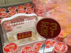 -味多美蛋糕(金顶街店)