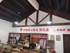 -同里国家湿地公园