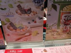 -DQ·蛋糕·冰淇淋(龙茗店)