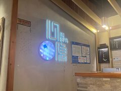 -心隐·按摩·SPA(盈石广场店)
