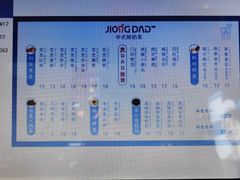 -炅爸爸鲜奶茶(解放西店)