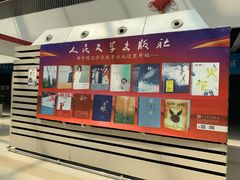 -北京国际图书城
