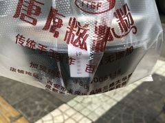 -糖糖冰粉(凤城三路总店)