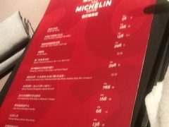 -遇外滩(BFC外滩金融中心店)