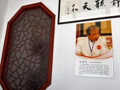 -同得兴面馆.苏式面.三虾面(园区店)