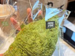 -PAPER STONE BAKERY(天环店)
