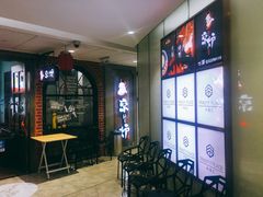 -三人行骨头王火锅(长寿店)