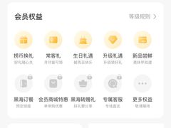 -海底捞火锅(高新万达广场店)