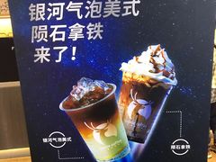 -瑞幸咖啡(芳村万象店)