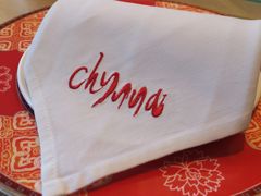 -北京王府井希尔顿酒店·秦唐中餐厅Chynna