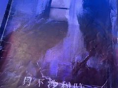 -LIENOW来闹密室剧本推理&狼人杀(李家村万达广场店)