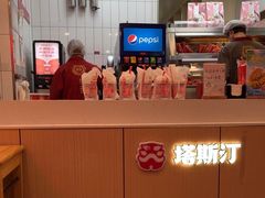 -塔斯汀中国汉堡(东平店)